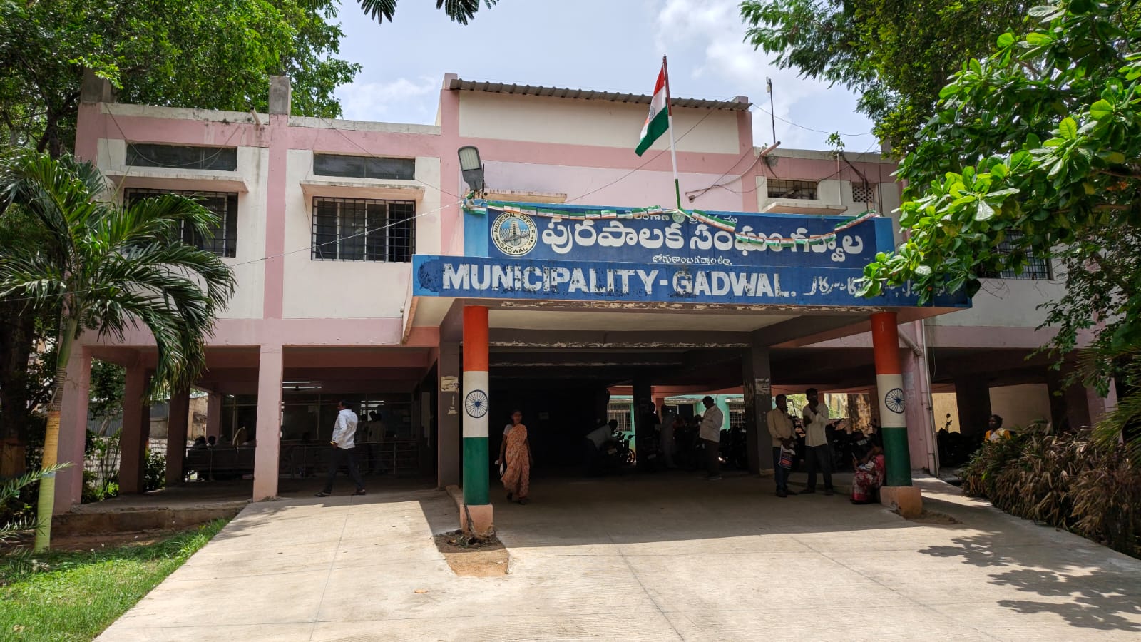 Gadwal Municipality